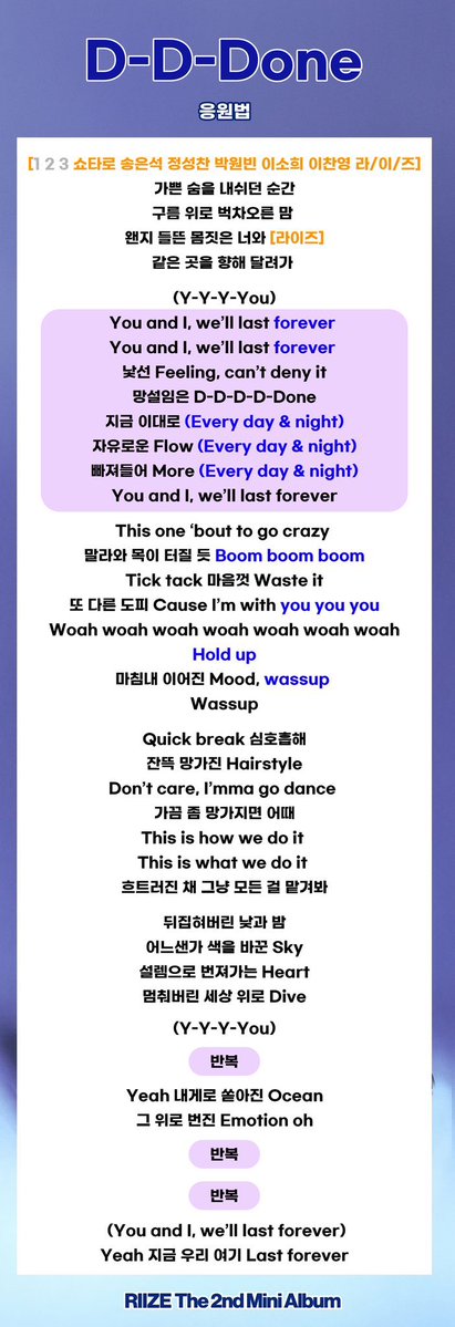 RsARz230904's tweet photo. 次のペンミ同じでは無いかもだけどふくおかセットリストの並びで
All of You
D-D-Done
Do your Dance
Boom Boom Bass https://t.co/DqhFW0kcjA