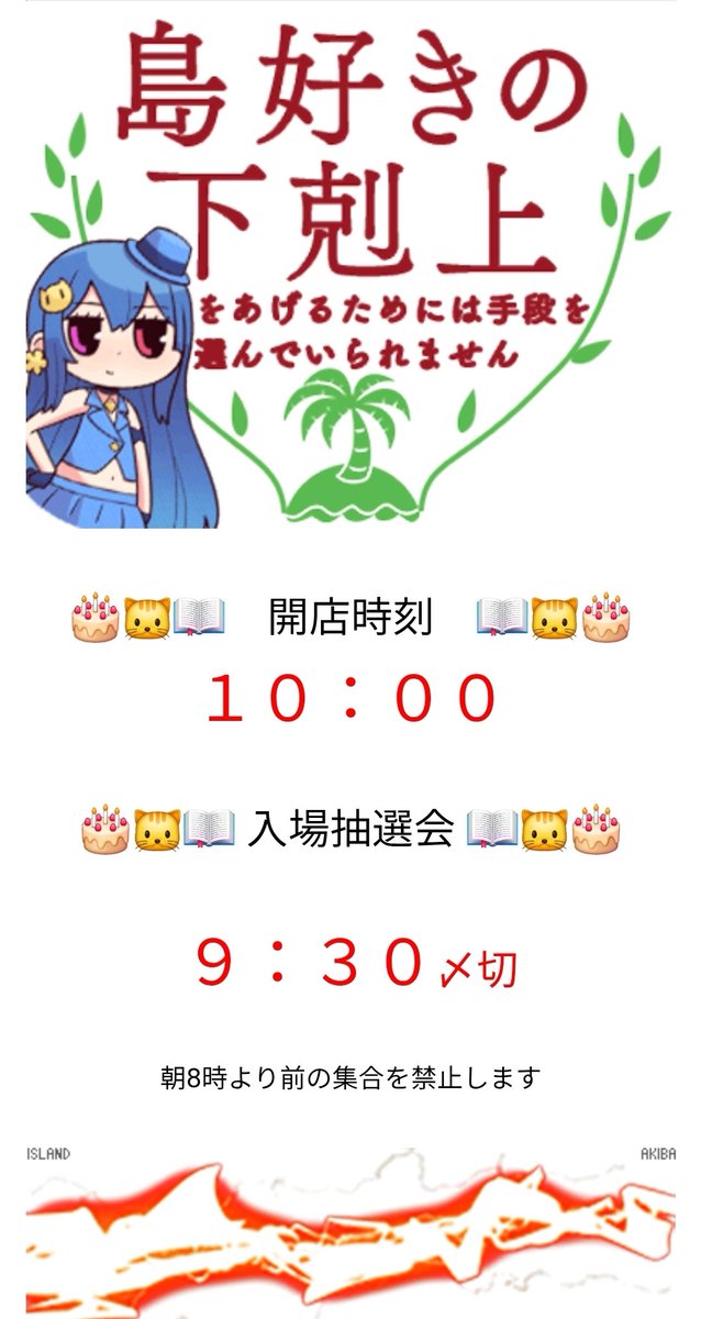 kachigumimax's tweet photo. #スロット結果データ📈 
【東京都】
7月11日(土)
📍アイランド秋葉原
※毎月11日

👑機種TOP3
🥇タクトオーパス デスティニー
🥈L南国育ち SPECIAL
🥉BIRDIE WING ‐Golf Girls' Story‐

📝総差枚+77,984枚
✨平均差枚+197枚✨
全台系.1/2＆1/3機種.各機種.単品
勝率:46.1%(182/395)

🖍台データ詳細⬇️
https://t.co/tB0214kQ1H