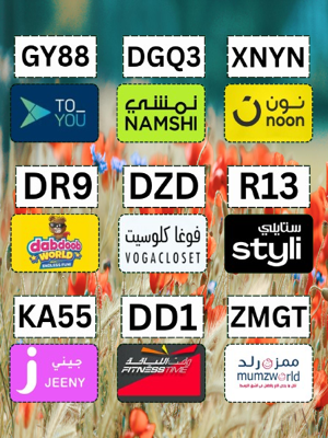salshalova_bks1's tweet photo. حلم حقيقي
عروض حصرية على فوغا كلوسيت و فوجا فوقا مامزورلد ممزورلد و ستايلي و موقع فتنس تايم
هذا تويو و تو يو وقت اللياقة
تحب كود خصم؟ فوغاكلوسيت 
إيش رايك بخصم أكثر 50%؟
أكيد كود خصم جيني حصري 
كوبون كلوست نمشي و نون
تطبيق دبدوب في بث  مباشر
Amz https://t.co/h8j7ysr9Ep