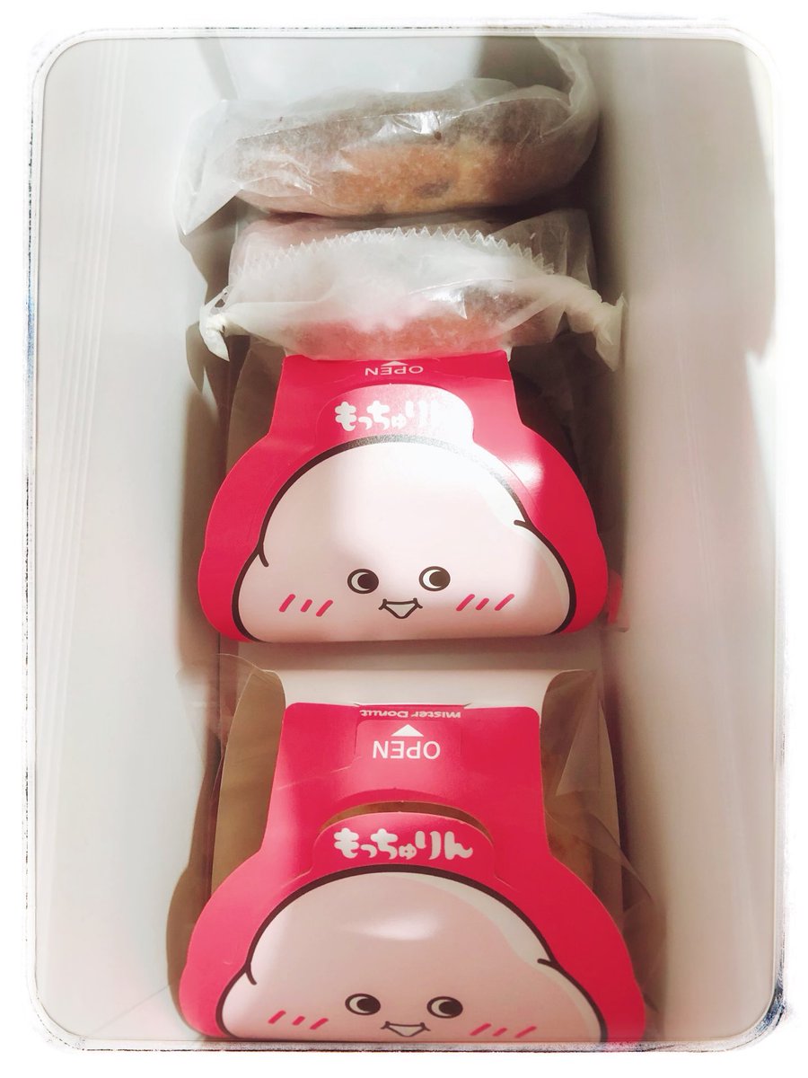 romanfss437's tweet photo. 一カ月前に予約した もっちゅりん がやっと購入できた〜！！🍩✨
みたらし味、きな粉味、そして予約限定ドーナツのチョコとイチゴ味も購入！！

しかし家族分切り分けたからドーナツの原型が無い！！
甘い固まり食ったような感じでしたわ〜🤣👍✨

美味かった✨

#ミスタードーナツ https://t.co/6dCaUhw0CP