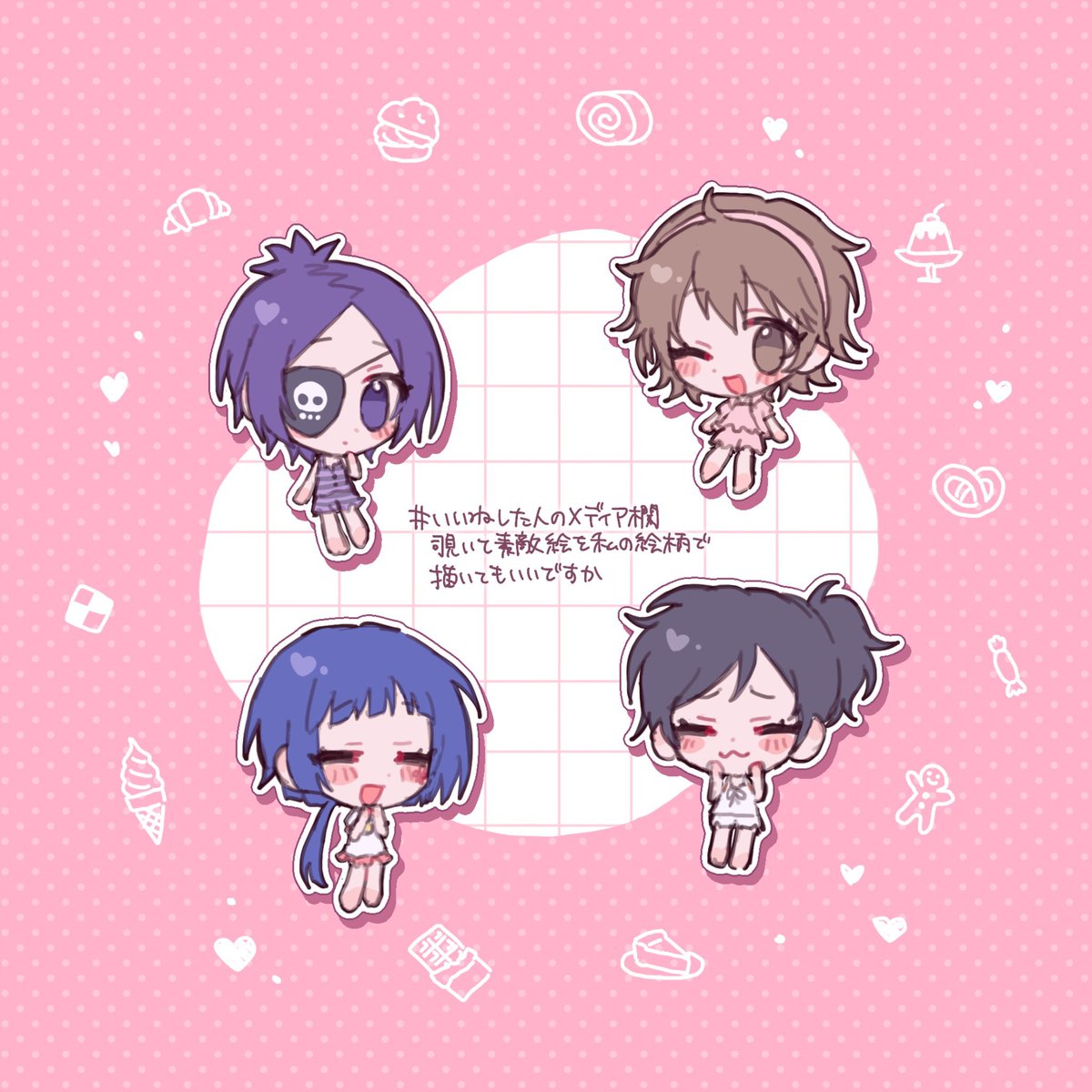 sellca_'s tweet photo. # いいねした人のメディア欄覗いて素敵絵を自分の絵柄で描いてもいいですか

反応ありがとうございました！可愛い女の子たちとねねさんの絵柄がマッチしてて好きです💕 https://t.co/trxGxx4g5i