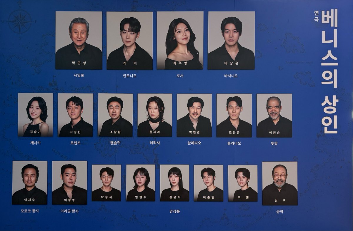 amondemonde's tweet photo. 녀석은없지만연극봐료
📍연극 베니스의 상인⚓️ https://t.co/USVhlBVy44