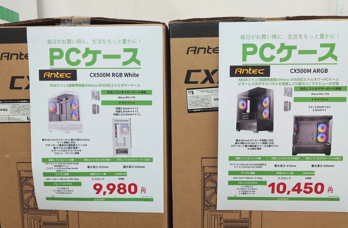 今だけこの値段‼商品ゲリラ安出品中‼ もはやゲリラセールじゃなくなってしまったゲリラセール開催します