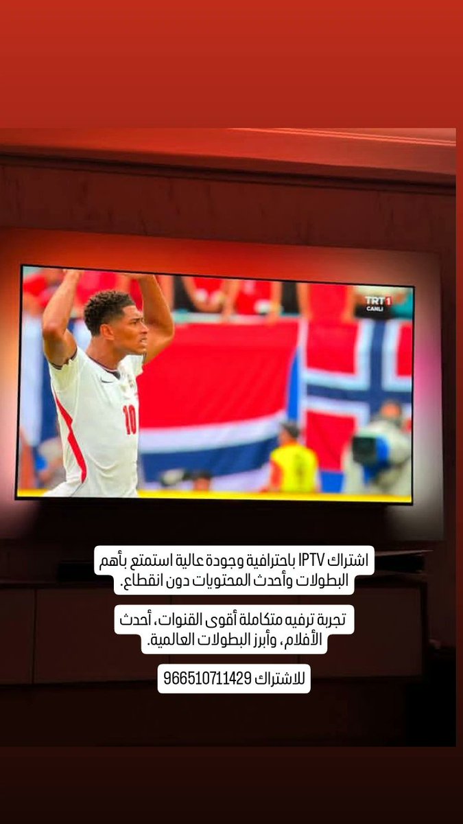 FAlsdyry6114's tweet photo. مشاهدة بلا حدود مع اشتراك iptv
بث مباشر الارجنتين سويسرا اليوم
• أكثر من 20,000 فيلم ومسلسل
• آلاف القنوات العربية والعالمية
• جميع البطولات الرياضية
• شاهد + Netflix وأكثر
• بث ثابت بدون تقطيع
• جودة تصل إلى 4K
 https://t.co/3jac11zjQO⁠?t…واتساب
النرويج توخيل  ميسي https://t.co/AjSOm1uyGp