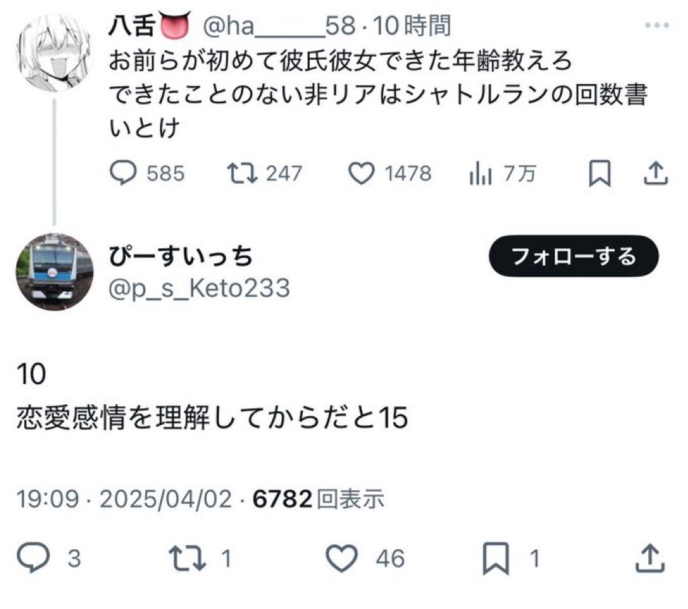 inaisetu's tweet photo. https://t.co/ACMiBycRdq