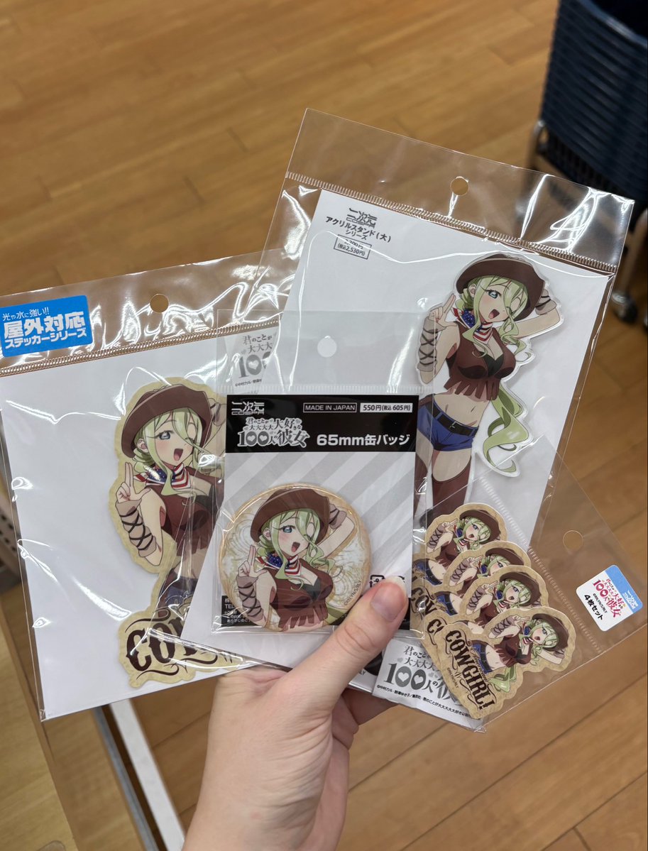 mamishika_katan's tweet photo. ナディー先生グッズ化嬉しい！！
#アニメ100カノ https://t.co/Z1fOe4jQzx
