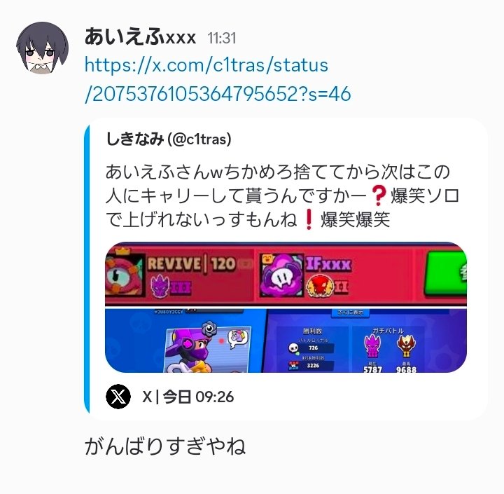 ruinobot's tweet photo. @wanjirou_mania @teradoru73503 @Gim_1et @budou_gele @bluembarkAi @aominusabu @gai__bitch @MNG_lazy2 @xa_n_a @Morry_Core2Quad @AZS_UNEI @xavierutage @yozanai @yazookln_ @zdqz4t @813_fa @P4RT50FD @BW15yqv3OS68133 @BAMU1N @ciensubdayo @1ucas_catt @canopus_005 @MO_FUsab @EndeavorRising @EXTRA_VTuber @gumi_9297 @iGattane_14 @mop_high @homoadobai @trade_____only @kabe281 @lukka777s https://t.co/dx2waRzZob