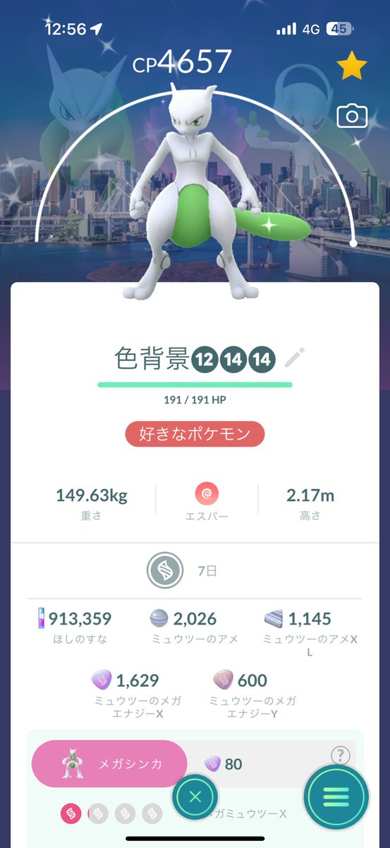 otumct's tweet photo. 成し遂げた https://t.co/9ssaD30oNs