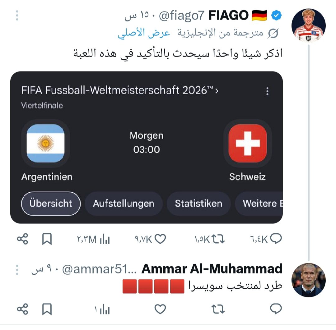 Ammar Al-Muhammad tweet media