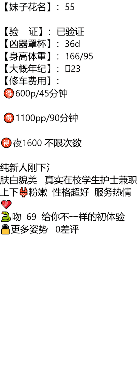Faiz_BU's tweet photo. #南充

#四川

琏係👉🏼❌：@abigailprieto81（失联看主页第一条帖子，转发或者截图页面可效率通过）

我喜欢你，无关风月。我愿你好，即使后来你与我全然无关。

南充市顺庆区清泉广场 https://t.co/fkbPVHen29