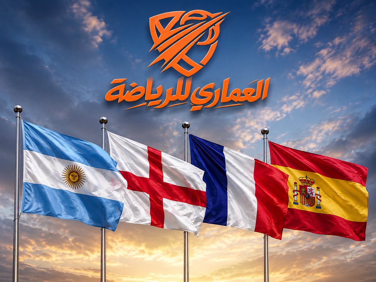 متجر العماري للرياضة tweet media