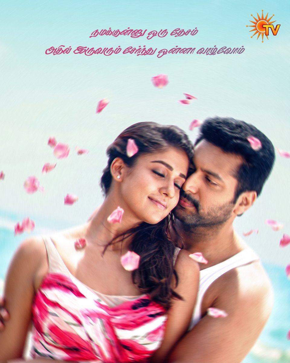 Sun TV tweet media