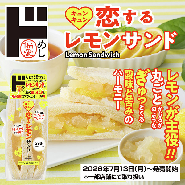 ドン・キホーテ 　即発行！ 驚安の殿堂 ドン・キホーテ🐧 (@donki_donki) / Posts and Replies / X