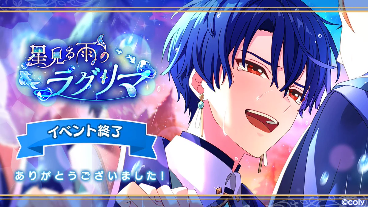 魔法使いの約束【公式】 on X: 