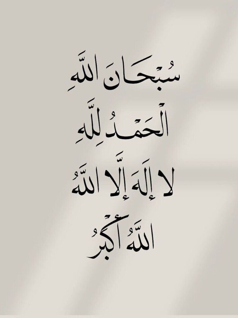 Azkarrna's tweet photo. ٰ https://t.co/C05s4pTNIM