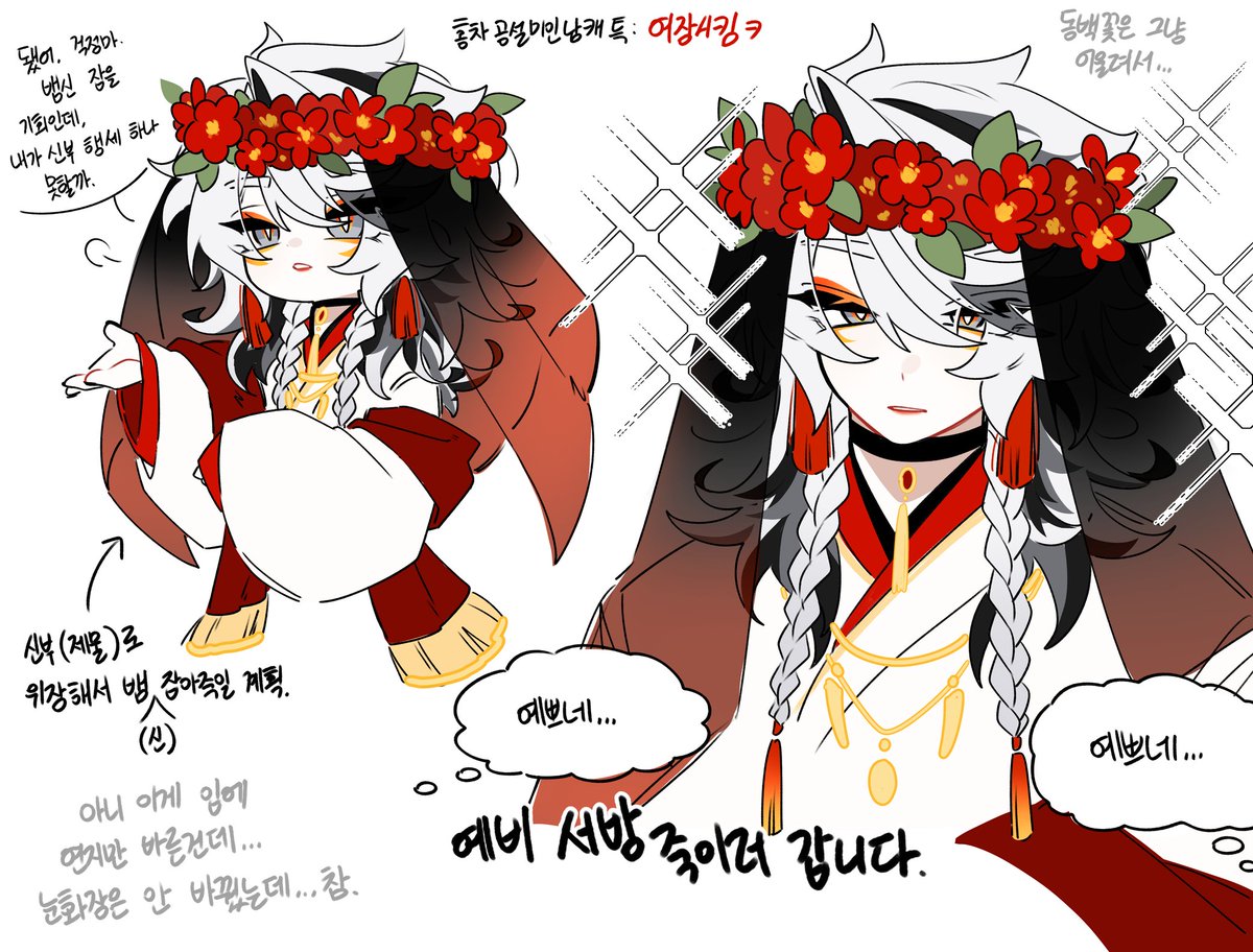 차홍 (상태: 비계살이) tweet media