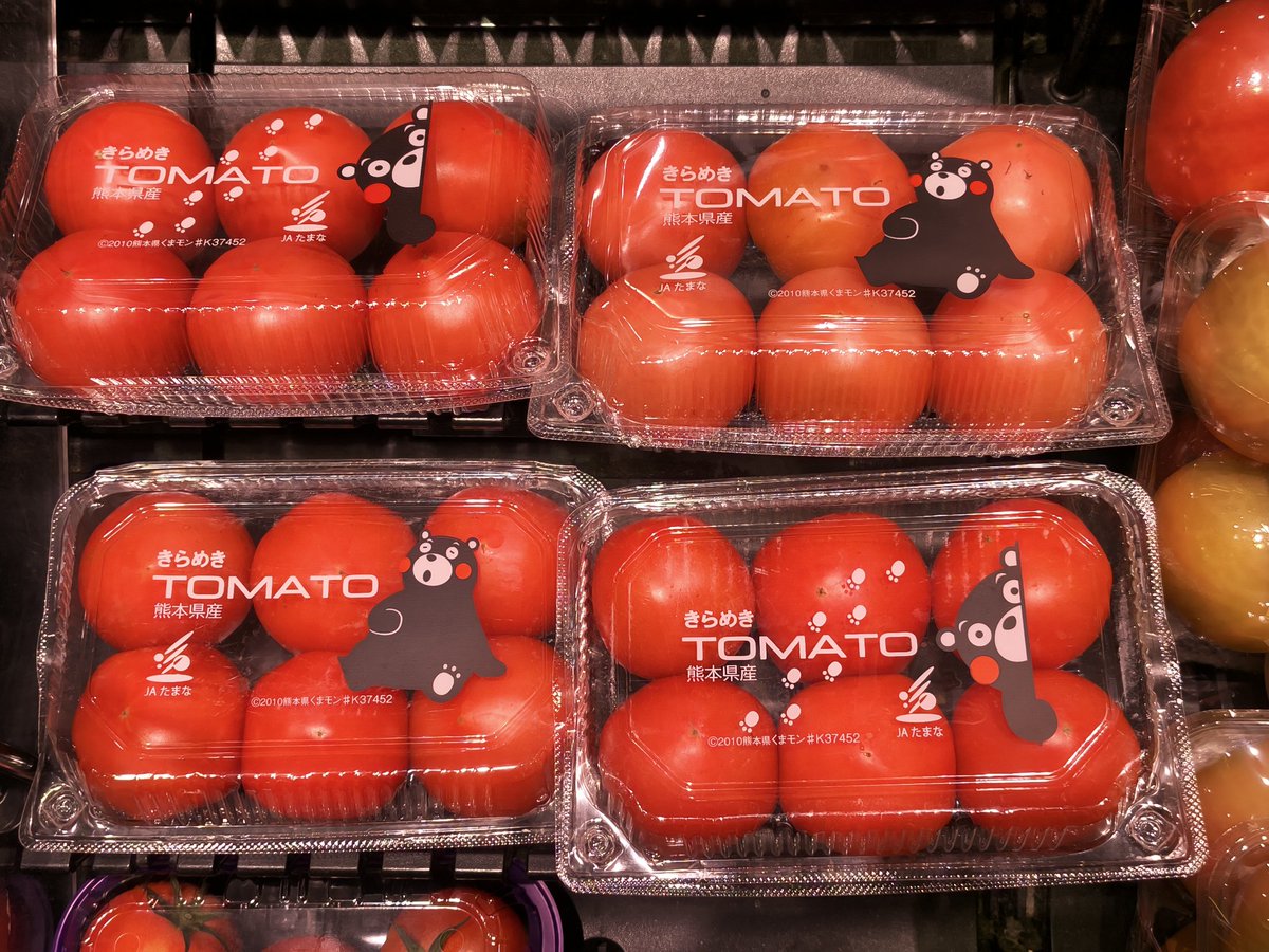 にくまん！ このパッケージ（#くまモン）を見たのは初めてかも。 久しぶりの