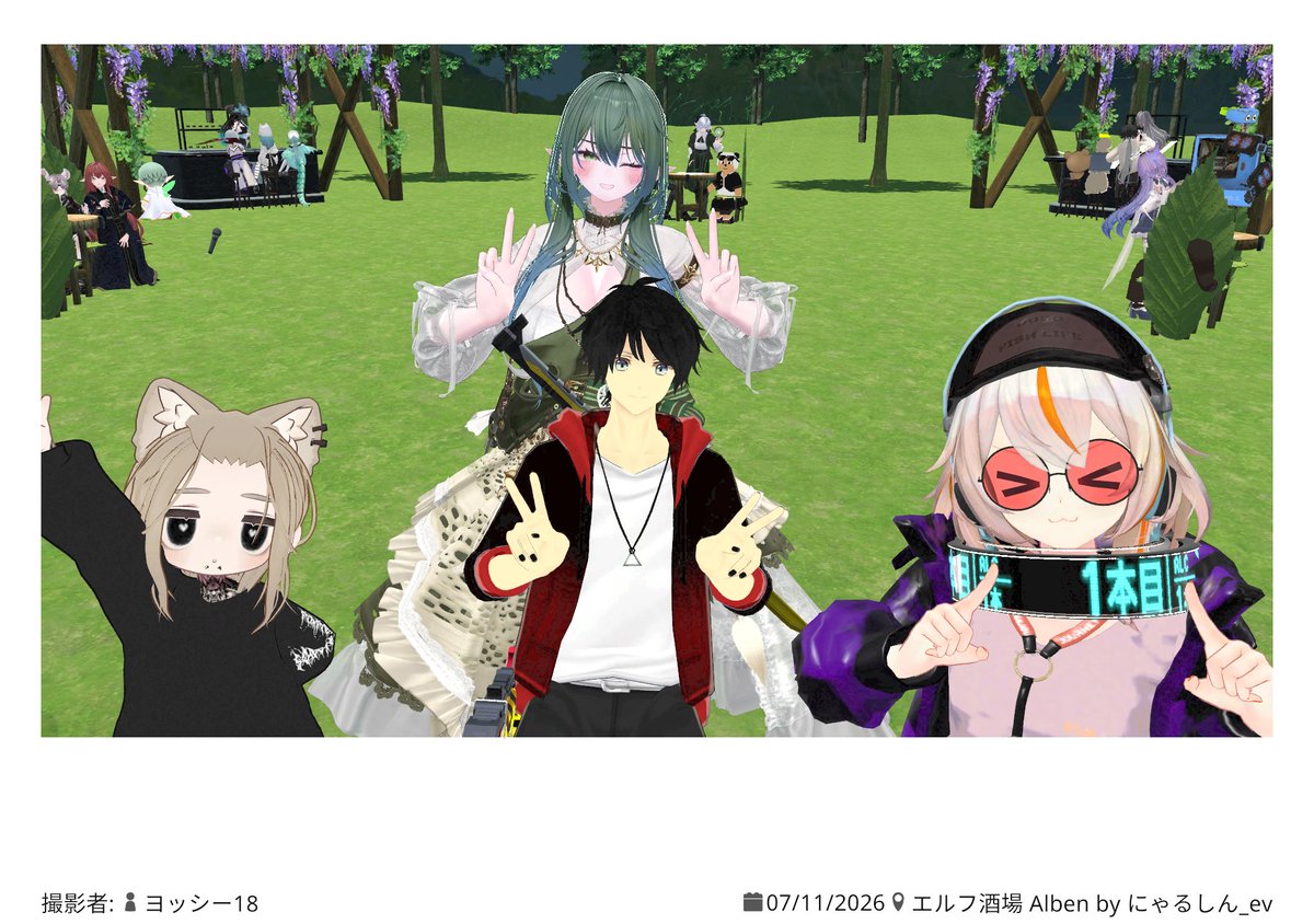 4KI_GUMI's tweet photo. 昨日は始めたばかりのフレンド連れて #エルフ酒場 行ってきました～
偶然アレな秘密を発見したり、にゃるしんさんの接客受けたり(激レア)
何より強くて美しく面白いロスタティーテ様にお会い出来てとても楽しい時間を過ごせましたｗ https://t.co/jLvQVn6qM3