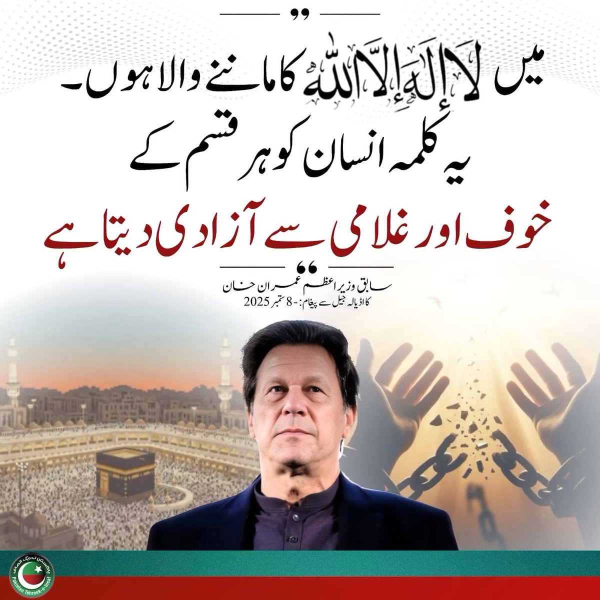KhalidYChaudry's tweet photo. https://t.co/84tBx7MNU5