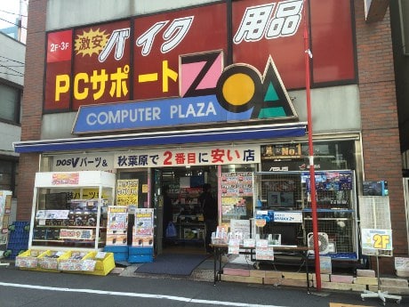 PowerZakc's tweet photo. @junk_PC_clinic 逆にこれは潔いですよね笑（ちなみに2番目に安い、ってのは1番安いのがマハーポーシャだったから） https://t.co/E7Ok1aYw6p