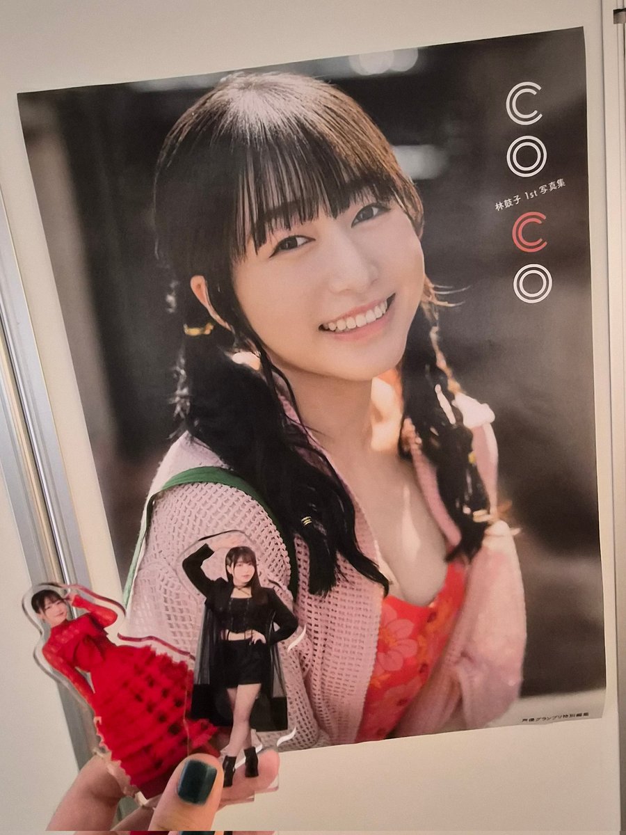 林鼓子 チェキ 林鼓子1st写真集coco 発売記念イベントチェキ会に参加してきた