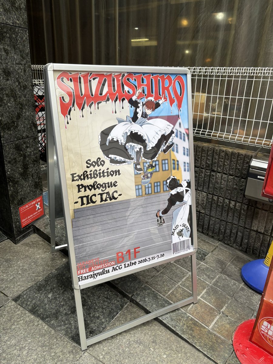 kgrb21's tweet photo. やべーなやべーです。
#MAIDSKATE https://t.co/okhy2IsGwi