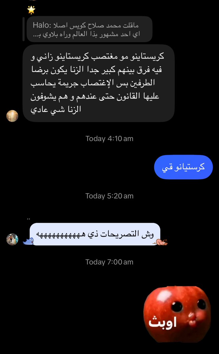 3cp1j's tweet photo. خذو العلم مني https://t.co/nqSV9xyZEJ