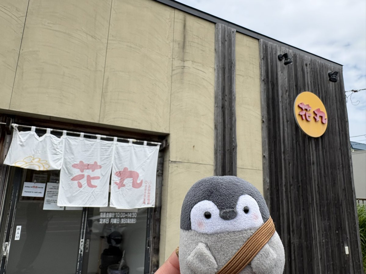 micca__g4's tweet photo. 手作り札幌らーめん花丸
🐧とっても美味しくてはなまる〜🍀
はなまるらーめん美味しかった😋 https://t.co/udSSLYS0jm
