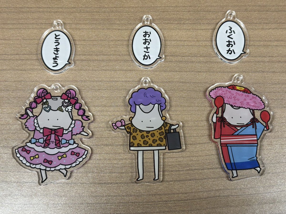 yabaT_official's tweet photo. ＜お知らせ＞
#ヤバTおもしろポップアップ
地域限定グッズをありえない数作りすぎたようです

【東京限定】原宿系タンクトップくん
【大阪限定】おばちゃんタンクトップくん
【福岡限定】どんたくタンクトップくん

かわいいので、ぜひ得てください🥺 https://t.co/1tgheLZ2o3