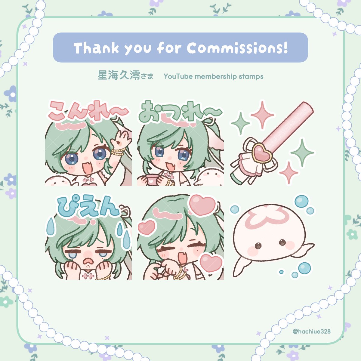 🌸#commission 🌸 星海久澪さまのYouTubeメンバーシップ用スタンプを