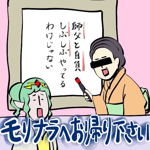 oyuchanko's tweet photo. 挑戦する師父 https://t.co/7uM0uCnYE0