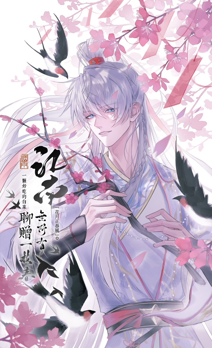 zhouaijiang's tweet photo. Hello, everyone！！！
I wanna join VGen as an artistThen I
need 20 RTs🔁and 100 likes❤️for
#VGenCode.
May I get this? If u like my art... Appreciate for your help~!
https://t.co/jI1h3Xloyp
大家好，我想要加入vgen获取画师资格，我需要20个转发和100个点赞，可以帮我一下吗，谢谢大家 https://t.co/9VZU2Pz4fO