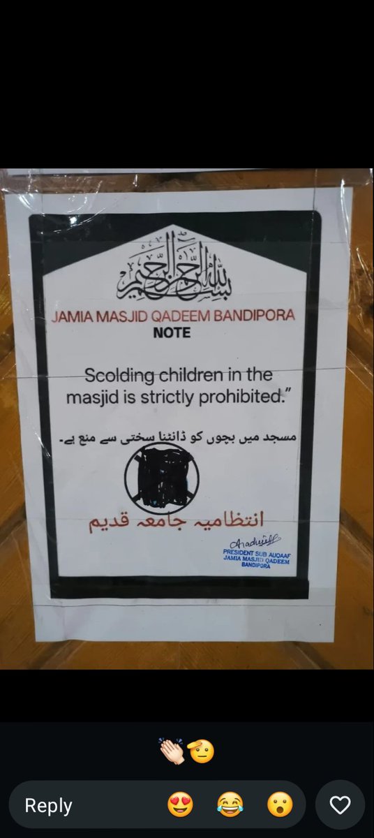 Peerrnajmusaqib's tweet photo. Alim, Adab t Aab for a reason!!! 
Well done Bandipora https://t.co/nzjR7pXz63