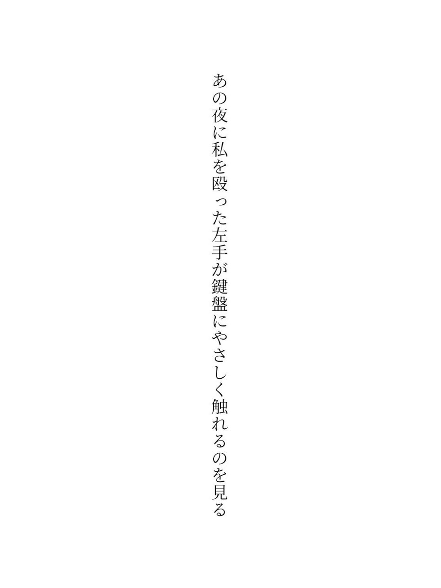 asayake_0's tweet photo. #短歌 #tanka https://t.co/12Io1l2wpq