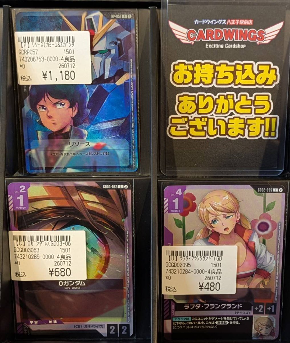 ガンダムカードゲーム】 こちらの大会プロモが入荷しました‼‼✨✨ 状態