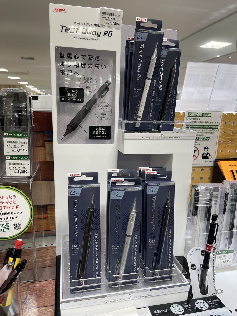 T2rebuild's tweet photo. 文房具はやっぱり見てしまう
いま特にメインのペンがないからつい、ね https://t.co/ooqKSdC4PO