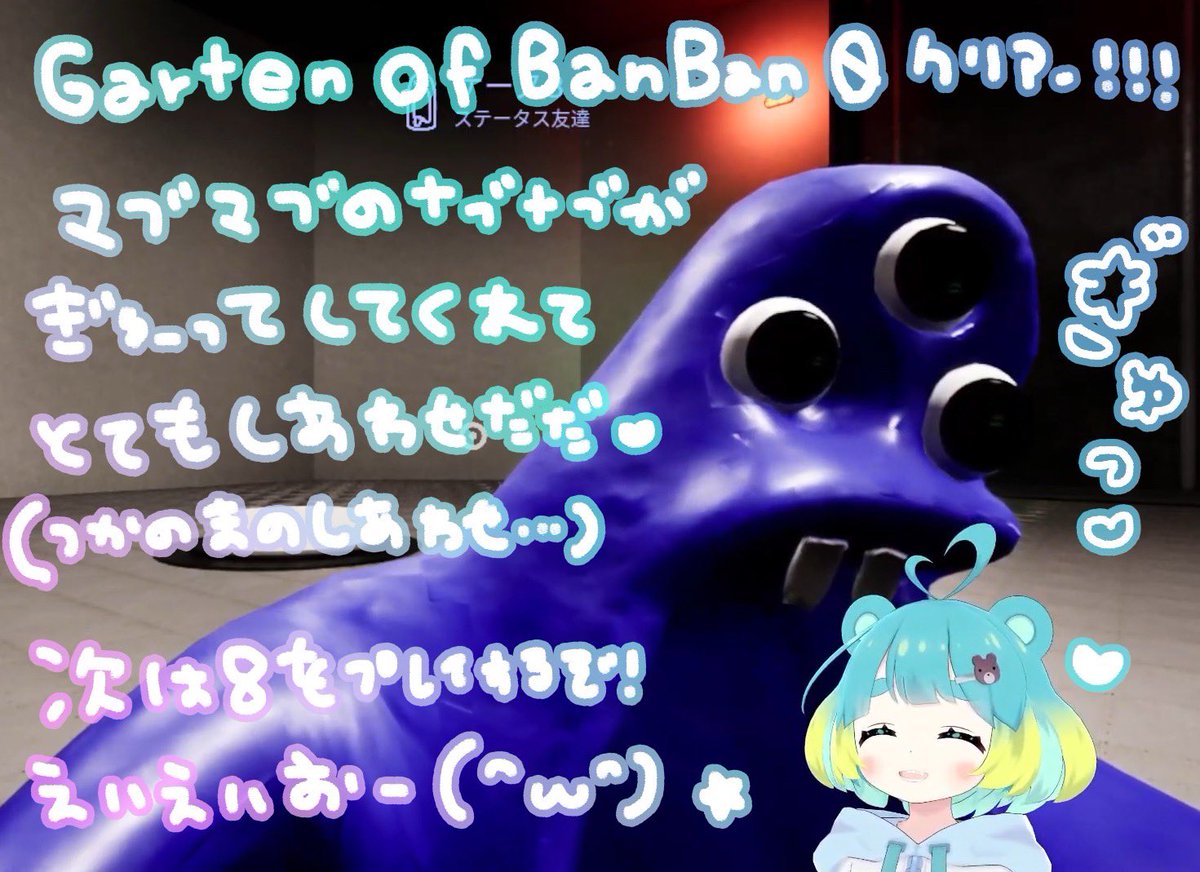 06chimaro's tweet photo. おはよよよーうʕ๑• ﻌ •๑ʔ

昨日のガーデンオブバンバン0たのしかったなあ🎮✨
ナブナブが紳士すぎてぼくはこれからもナブナブを推していくと決めました💙

今日は配信はおやすみ🐾
みんなよき日をすごせますように💫

#おはようＶTuber 
#7月のVtuberフォロー祭り‍ https://t.co/kwVs1mMplI