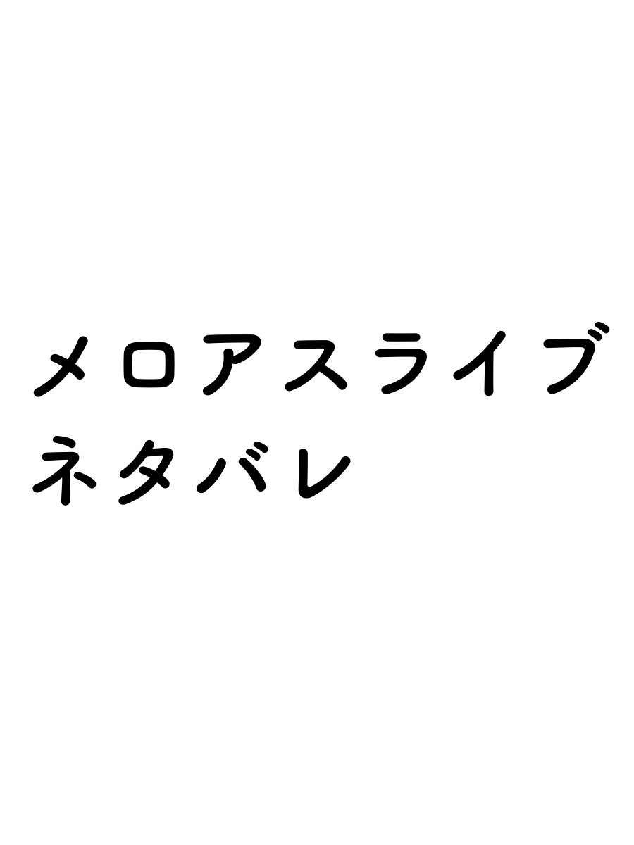 lv4pa's tweet photo. 出てないのに存在を匂わせる男
お前だよお前桟田ぁ！ https://t.co/rO5Pm6T0jQ