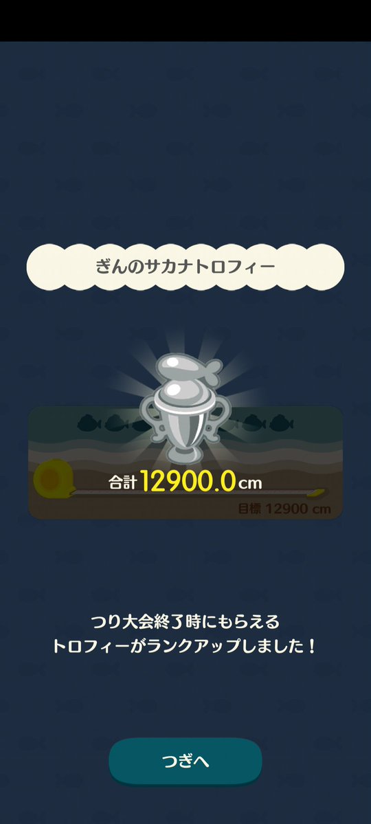 46pokemori's tweet photo. こんにちは(^o^)/
今日も釣り大会してきたぁぁぁぁ😊🎣
また引き続き頑張ろ(๑و•̀Δ•́)و
 #ポケ森
 #ポケ森コンプリート https://t.co/vQBHcACmwy