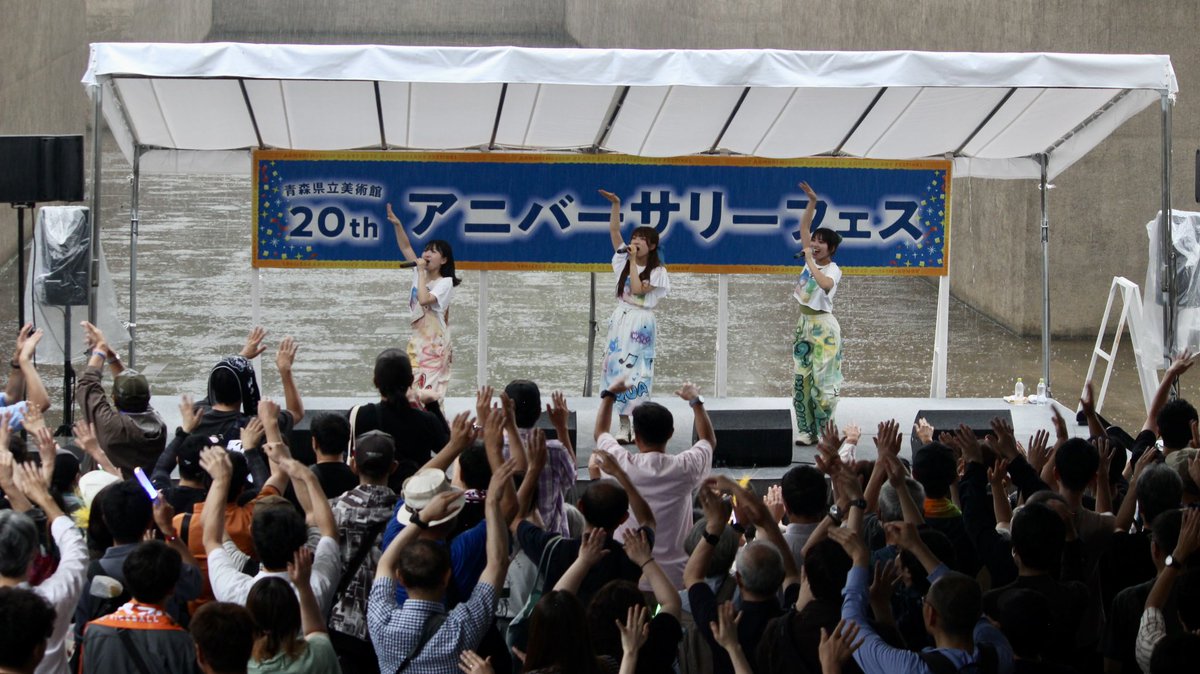 ringomusic_rb's tweet photo. 青森県立美術館20thアニバーサリーフェス
雨の中お越しくださった皆さんありがとうございました🌾

青森県出身の作詞家
三浦徳子さんにちなんで #青い珊瑚礁 をカバーさせていただきました🎤

本日の具🍙
1.ナニャドヤラ
2.愛のグレーゾーン
3.青い珊瑚礁 (cover)
4.コーナントレイン
5.マルコ・ポーロ
6.ネバリズム
7.JAN-KEN-PON

#ライスボール