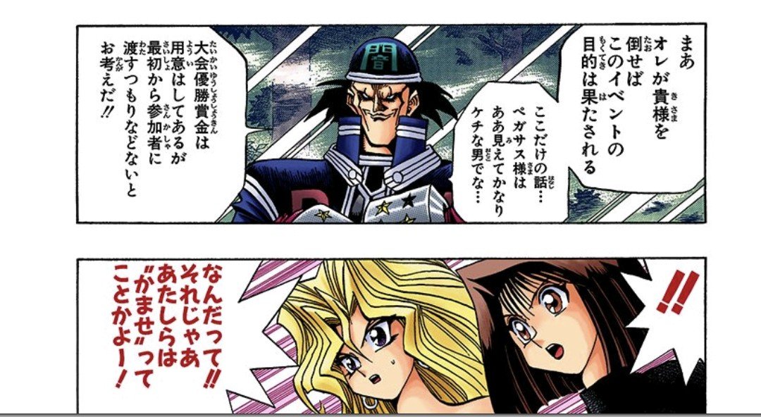 こう tweet media
