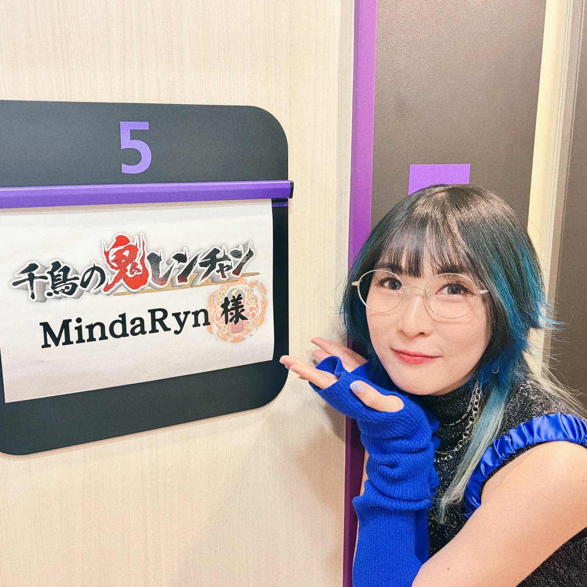 ❤️ kantiyanさま❤️ 本日19から、#千鳥の鬼レンチャン !! 応援よろしくお願いします