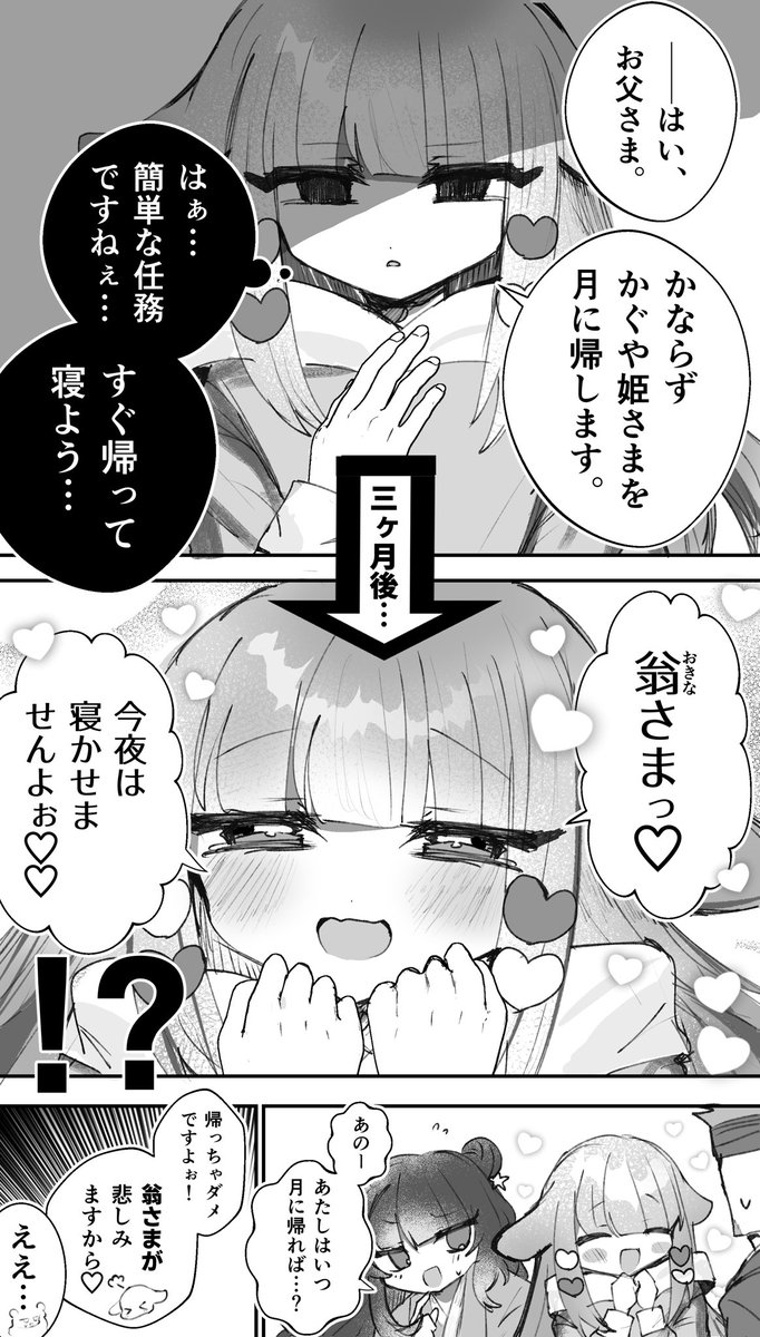 ewoewoewonu's tweet photo. 【5】
小話おわり！
また続き投稿します！ https://t.co/OAjA1ooap8