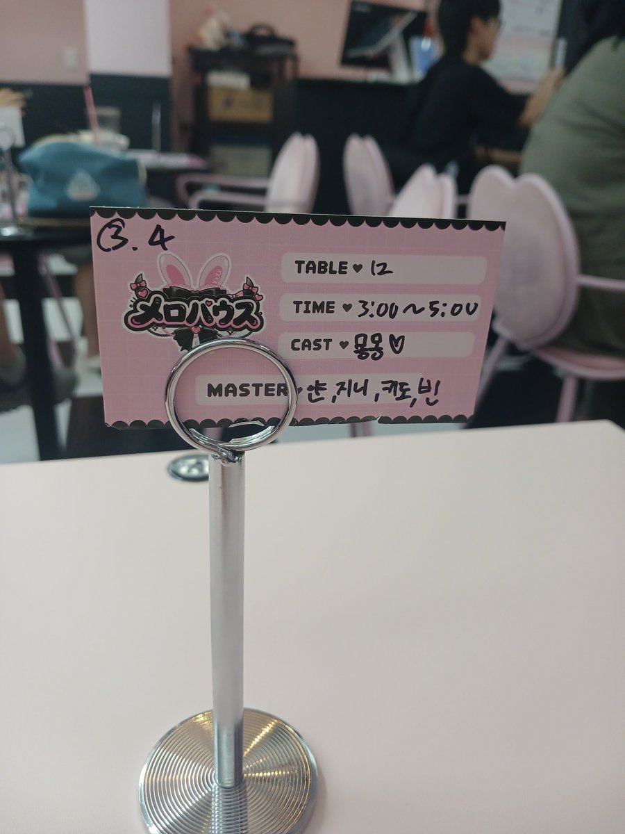 su_b0n's tweet photo. 홍대 메이드카페 #우울계_𝕏친소 #일상계_𝕏친소
@tixnx8 
@kidoki30000 
@jiniSMer https://t.co/XmukHlvG4a