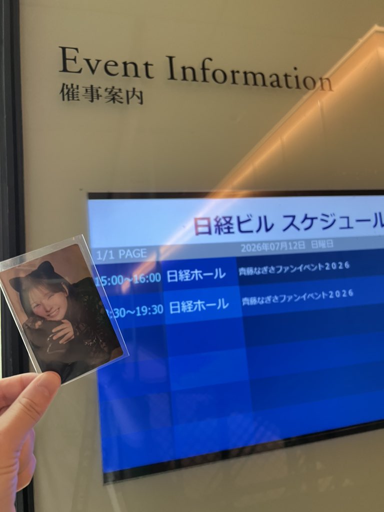 sora1525nn's tweet photo. 今日はこちらでございます🤭 https://t.co/3DqjTdUtFE