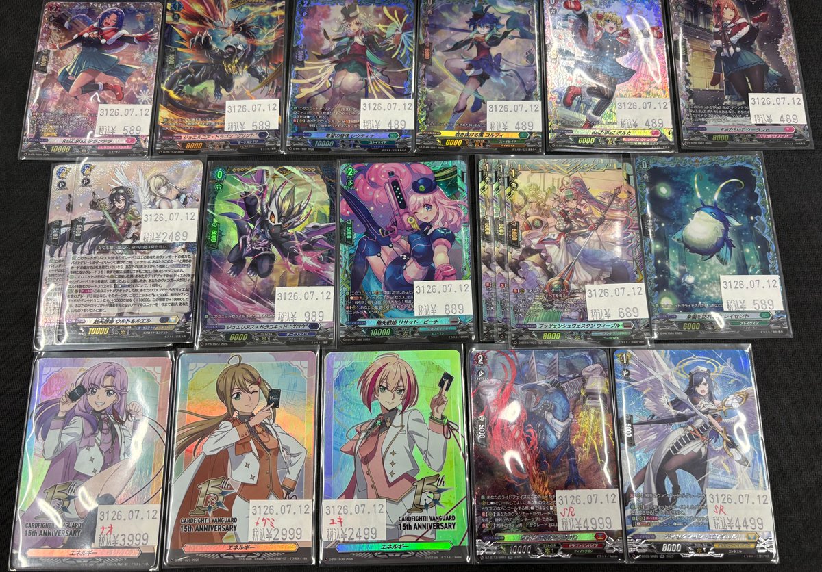 ☆ #ヴァンガード 入荷情報☆ SRベリジェアクロやPRエネルギー、PR
