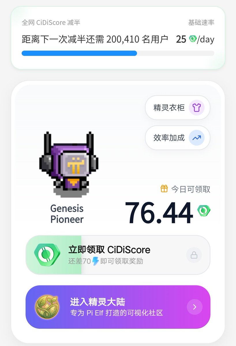 CiDi 🇨🇳星河揽月 tweet media