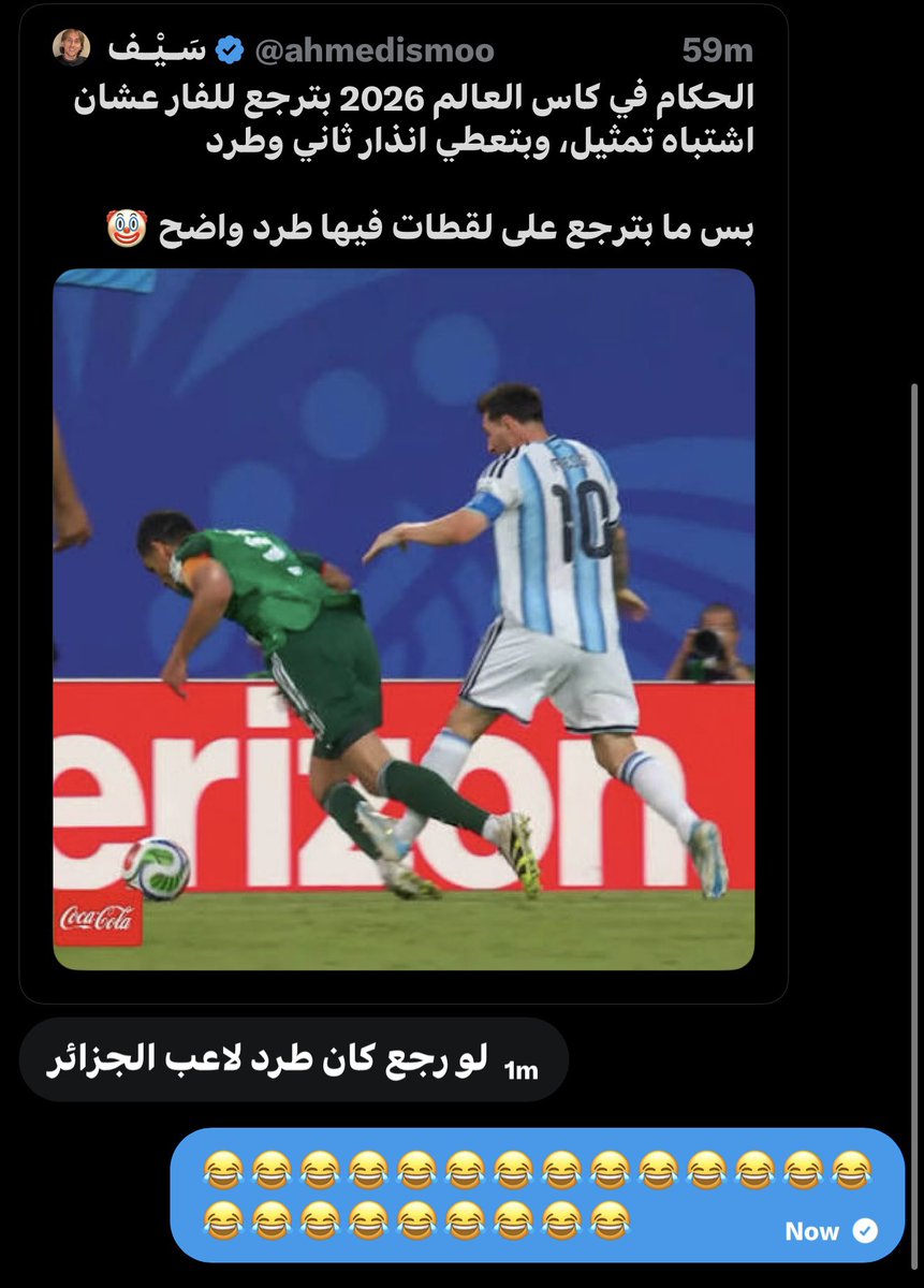 سَـيْـف tweet media