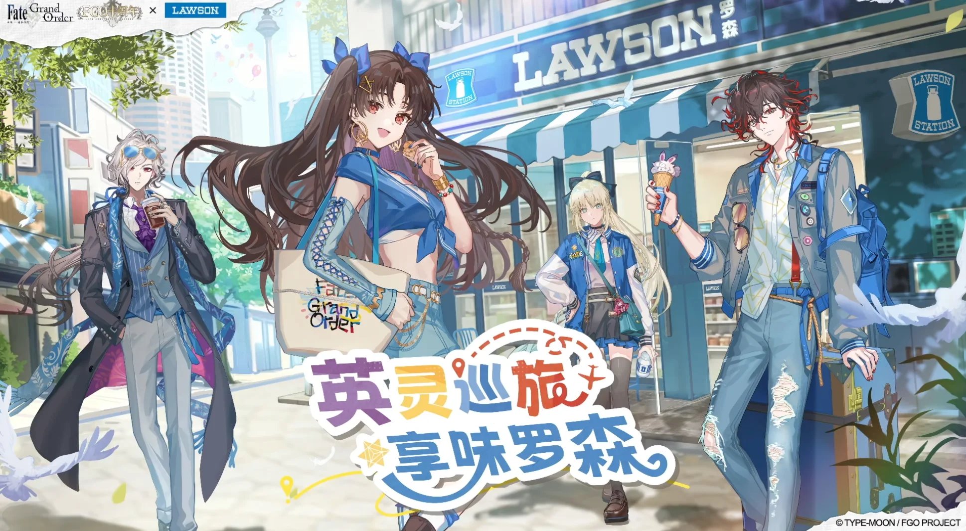 ゆうゆう猫@中国限定グッズ代行 on X: 