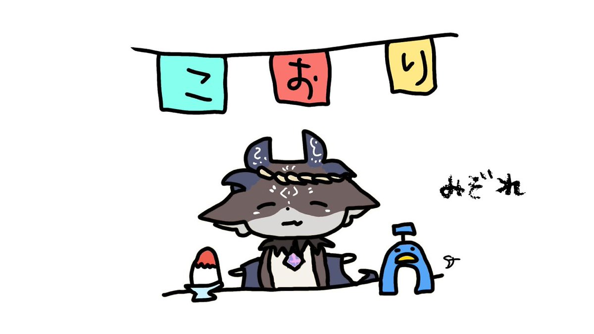 でびでび・でびる tweet media